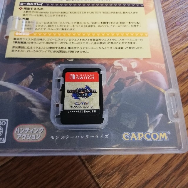 CAPCOM(カプコン)の中古美品 switch モンスターハンターライズ エンタメ/ホビーのゲームソフト/ゲーム機本体(家庭用ゲームソフト)の商品写真