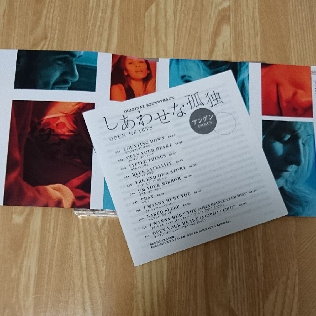 アングン / しあわせな孤独 オリジナル・サウンドトラック エンタメ/ホビーのCD(映画音楽)の商品写真