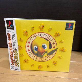 プレイステーション(PlayStation)のPS1 チョコボコレクション　プレイステーション(家庭用ゲームソフト)