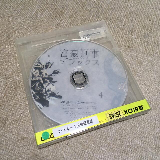 富豪刑事デラックス　ディスク4 DVD