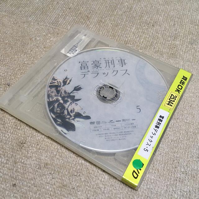 富豪刑事デラックス　ディスク5 DVD