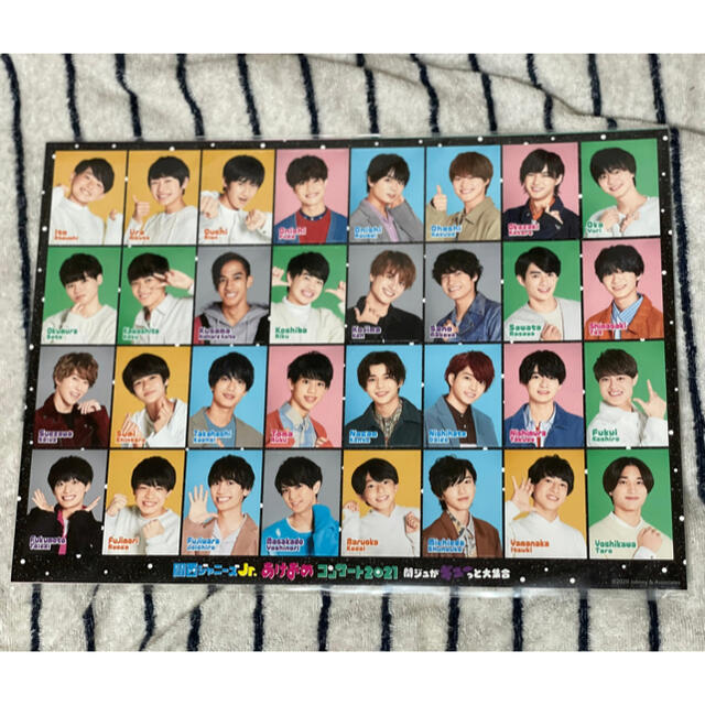 ジャニーズJr. - 関西ジャニーズJr.あけおめコンサート2021 ジャニーズJr. - 関西ジャニーズJr.あけおめコンサート2021