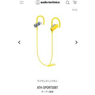 オーディオテクニカ(audio-technica)の専用　オーディオテクニカ　イヤフォン(ヘッドフォン/イヤフォン)