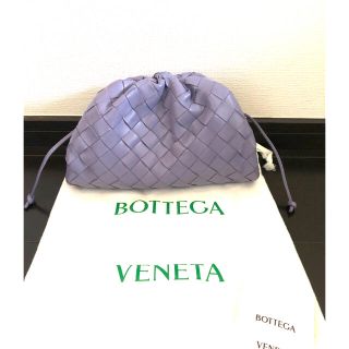 ボッテガヴェネタ(Bottega Veneta)の新品同様　BOTTEGA VENETA ボッテガヴェネタ　ザポーチ　ラベンダー(ショルダーバッグ)