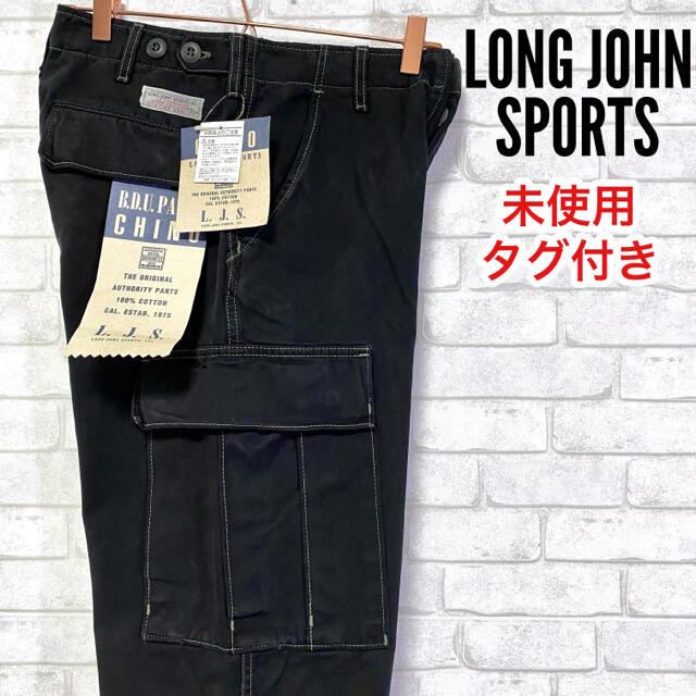 EDWIN(エドウィン)の☆未使用タグ付き☆ LONG JOHN SPORTS 製造エドウィン商事 BDU メンズのパンツ(ワークパンツ/カーゴパンツ)の商品写真