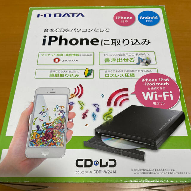 IODATA(アイオーデータ)のCDレコ スマホ/家電/カメラのオーディオ機器(その他)の商品写真