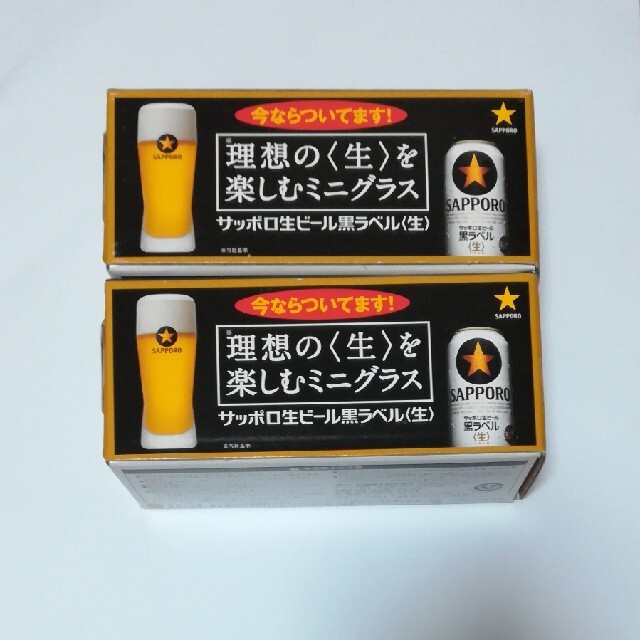 サッポロ(サッポロ)のSAPPORO　ビールグラス　2個 エンタメ/ホビーのコレクション(ノベルティグッズ)の商品写真