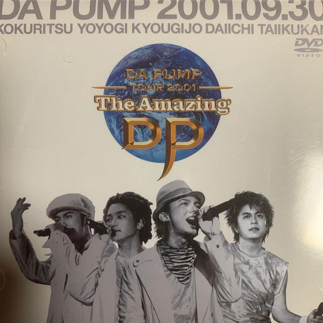 DA PUMP 『TOUR 2001 The Amazing DP』