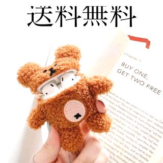 【新品】おしゃれ可愛い♡くまちゃんのAirPodsケース(ヘッドフォン/イヤフォン)