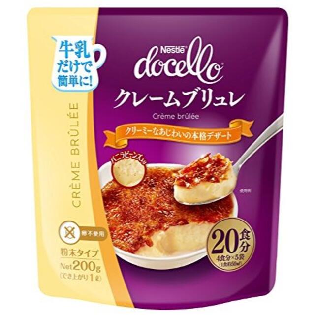 Nestle(ネスレ)のネスレ ドチェロ クレームブリュレ 200g(40g×5) 食品/飲料/酒の食品(菓子/デザート)の商品写真
