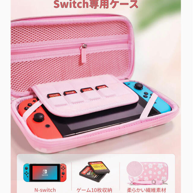 switch ケース (カバー+保護フィルム2枚+親指キャップ4個付) エンタメ/ホビーのゲームソフト/ゲーム機本体(その他)の商品写真