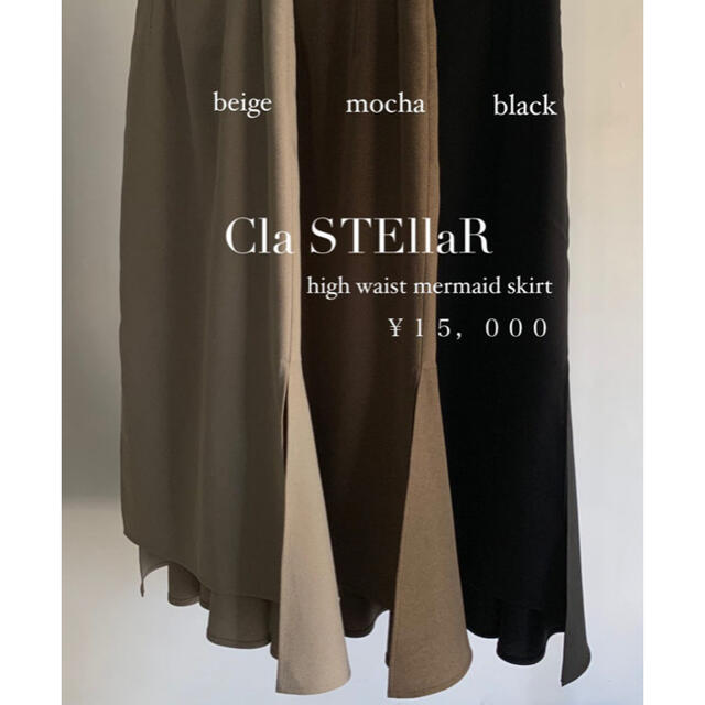 clastellar  highwaist mermaid skirt