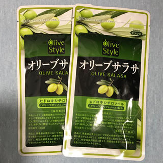 オリーブサラサ　オリーブオイル健康食品　45粒×2袋(その他)
