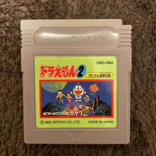 ゲームボーイ(ゲームボーイ)のGB ゲームボーイ ソフト　ドラえもん2 アニマル惑星伝説(家庭用ゲームソフト)