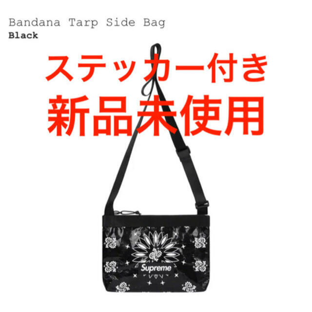 Supreme(シュプリーム)のsupreme  Bandana Tarp Side Bag black メンズのバッグ(ショルダーバッグ)の商品写真