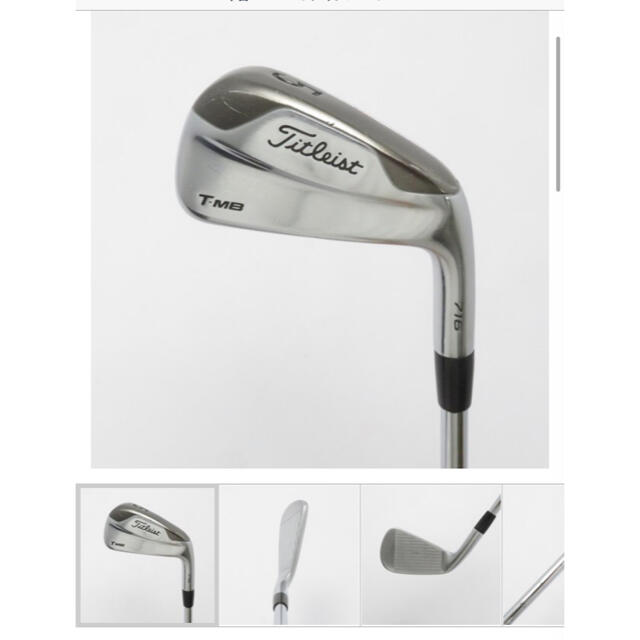 NSPRO950GHフレックスタイトリスト TITLEIST  T-MB 716  N.S.PRO 950GH