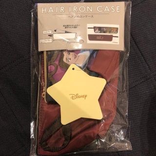 ディズニー(Disney)の新品　ヘアアイロンケース　美女と野獣(ヘアアイロン)