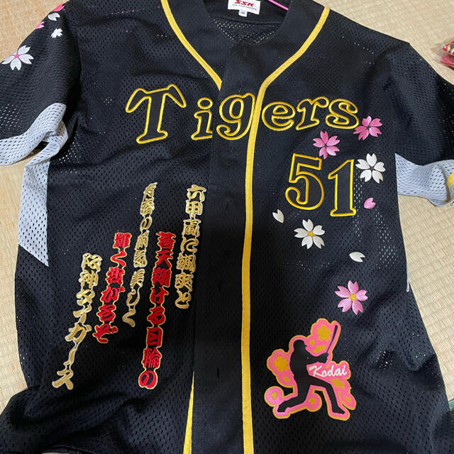 阪神タイガース(ハンシンタイガース)の元阪神の桜井ユニフォーム スポーツ/アウトドアの野球(応援グッズ)の商品写真