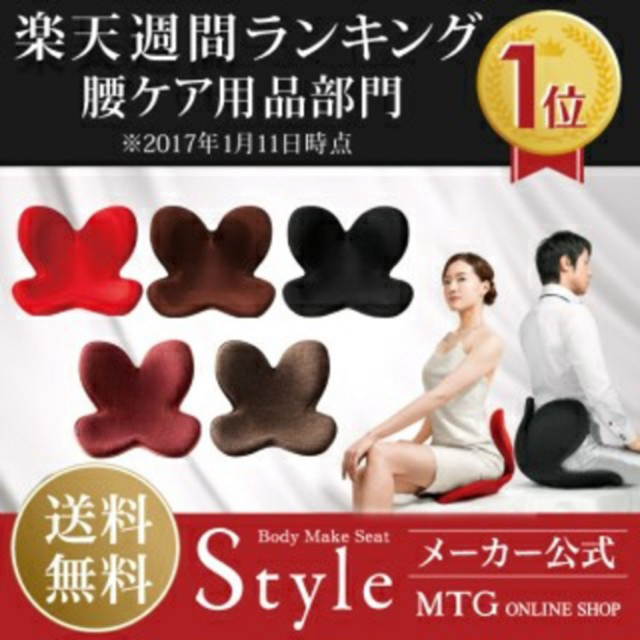 Style com(スタイルコム)のMTG  Style ボディメイクシート　スタイル コスメ/美容のダイエット(エクササイズ用品)の商品写真