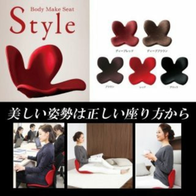 Style com(スタイルコム)のMTG  Style ボディメイクシート　スタイル コスメ/美容のダイエット(エクササイズ用品)の商品写真