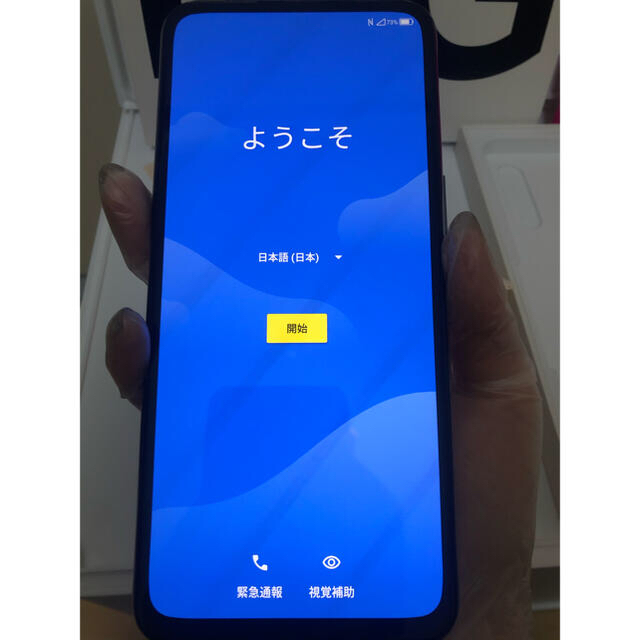 Rakuten(ラクテン)の【美品】1週間のみ出品!!値下げ交渉◎Rakuten BIG ホワイト スマホ/家電/カメラのスマートフォン/携帯電話(スマートフォン本体)の商品写真