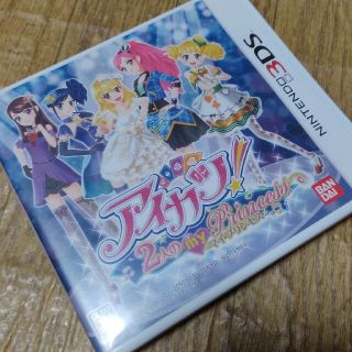 アイカツ 携帯用ゲームソフトの通販 35点 アイカツ のエンタメ ホビーを買うならラクマ アイカツ 携帯用ゲームソフトの通販 35点 アイカツ のエンタメ ホビーを買うならラクマ