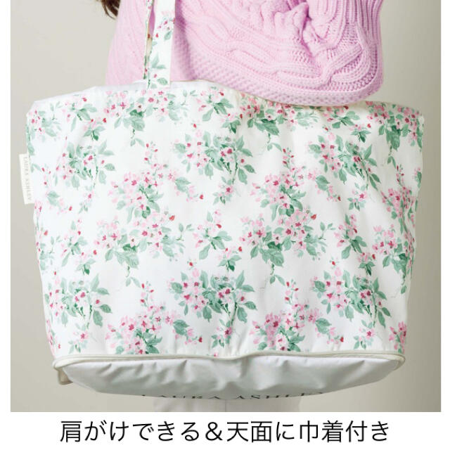 LAURA ASHLEY(ローラアシュレイ)の【即購入OK・送料無料】GLOW5月号付録 レディースのバッグ(トートバッグ)の商品写真