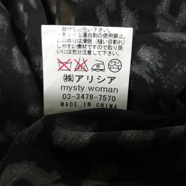 mysty woman(ミスティウーマン)のミスティウーマン　ブラウス レディースのトップス(シャツ/ブラウス(長袖/七分))の商品写真