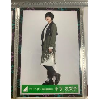 ケヤキザカフォーティーシックス(欅坂46(けやき坂46))の平手友梨奈　生写真(アイドルグッズ)