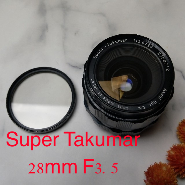 ペンタックス Super Takumar 28mm F3.5  タクマー