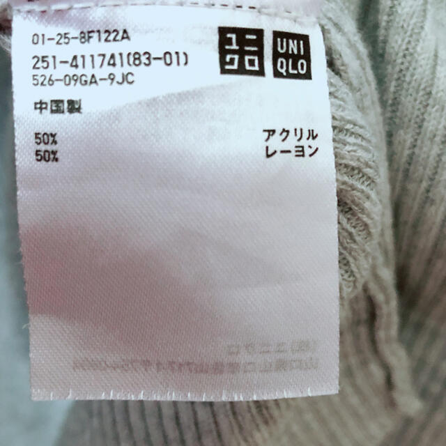 UNIQLO(ユニクロ)のUNIQLO ユニクロ　Sサイズ　リブドレープカーディガン レディースのトップス(カーディガン)の商品写真