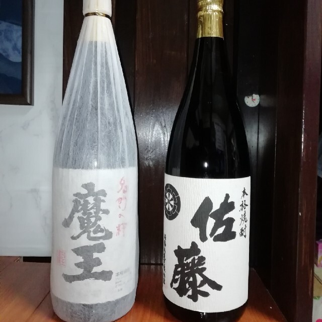 本格焼酎、魔王・佐藤 - 焼酎