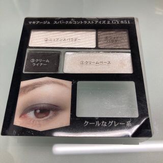 マキアージュ(MAQuillAGE)のマキアージュ　スパークルコントラストアイズ(アイシャドウ)