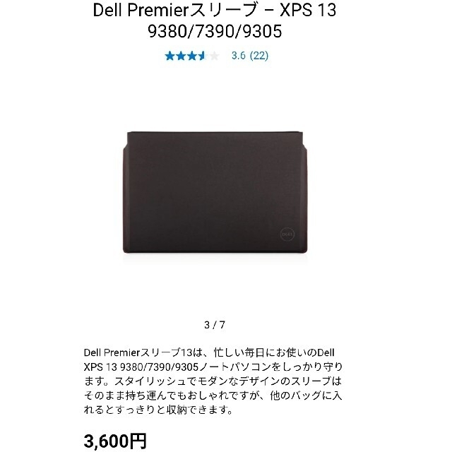 Dell xps13 4K 16GB / 512GB ホワイト corei7 8