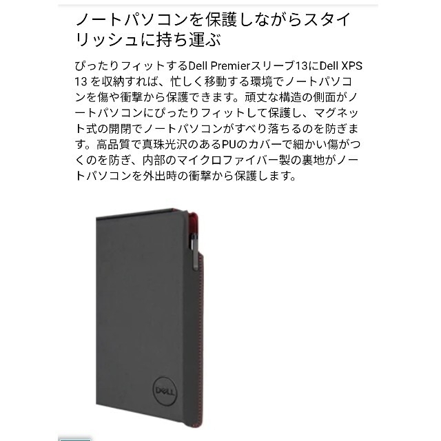 Dell xps13 4K 16GB / 512GB ホワイト corei7 9