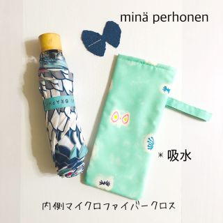 ミナペルホネン(mina perhonen)のminä perhonen アクアドロップ 折り畳み傘入れ #109(ポーチ)