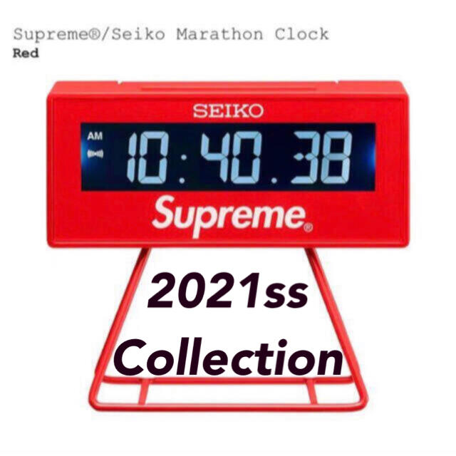 Supreme(シュプリーム)のSupreme/Seiko Marathon Clock メンズのアクセサリー(その他)の商品写真