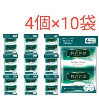 エリエール 贅沢保湿 メントール 1パック4個×10パック 合計40個(日用品/生活雑貨)