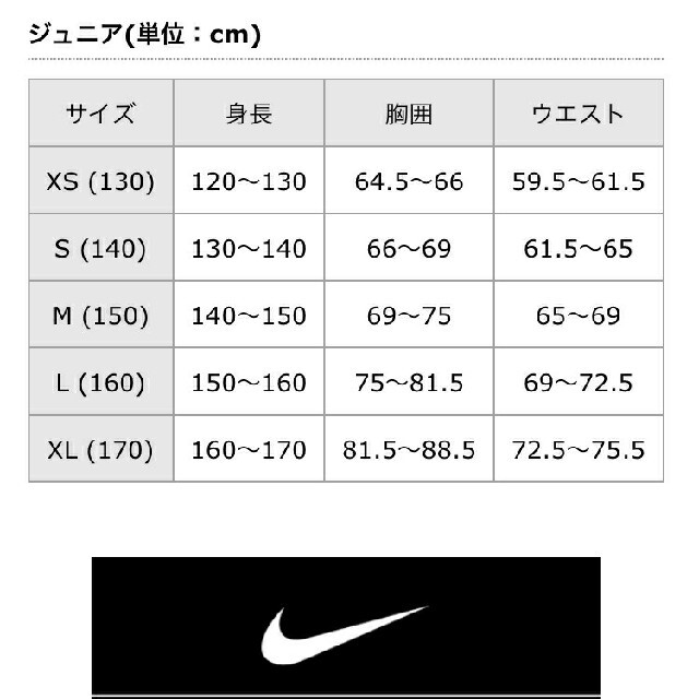 NIKE(ナイキ)のNIKE　ジップアップパーカー　ジュニアL  キッズ/ベビー/マタニティのキッズ服男の子用(90cm~)(ジャケット/上着)の商品写真