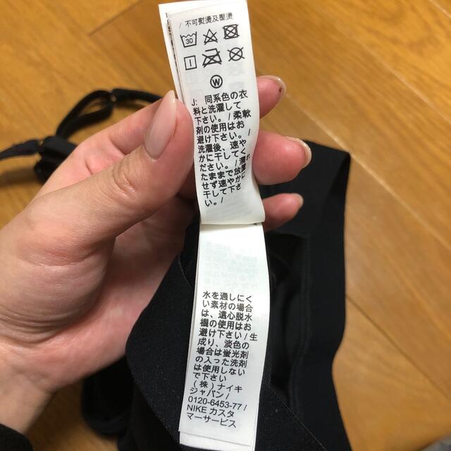 NIKE(ナイキ)の【tatsuo21様】NIKE ブラック　スポーツブラ　XS その他のその他(その他)の商品写真