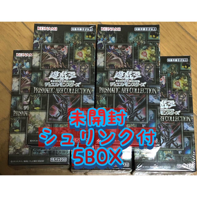 超人気高品質 KONAMI プリコレ 未開封 5box プリズマティックアート