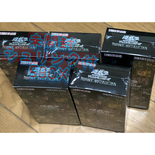 遊戯王 プリズマティックアートコレクション 5box 未開封 プリコレ 遊戯王 プリズマティックアートコレクション 5box 未開封 プリコレ