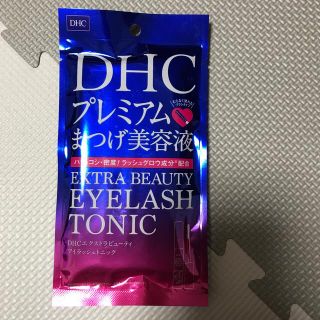 DHC エクストラビューティアイラッシュトニック(6.5ml)(まつ毛美容液)