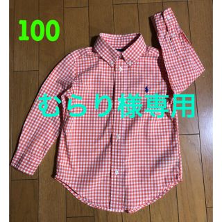 ポロラルフローレン(POLO RALPH LAUREN)のポロ　ラルフローレン　ギンガムチェックシャツ　100cm  オレンジ(ブラウス)