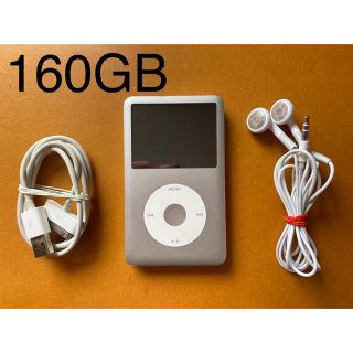 アップル(Apple)のiPod classic 160GB silver（2009）(ポータブルプレーヤー)