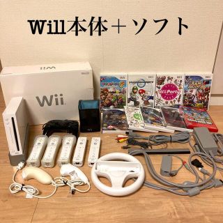 ウィー(Wii)の任天堂 Wii(家庭用ゲーム機本体)