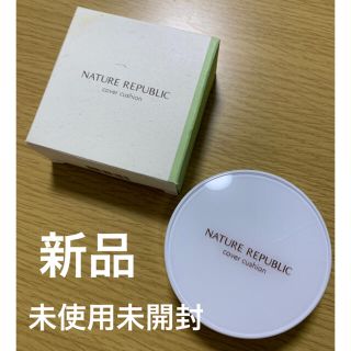 ネイチャーリパブリック(NATURE REPUBLIC)のNATURE REPUBLIC ネイチャーリパブリック　クッションファンデ(ファンデーション)