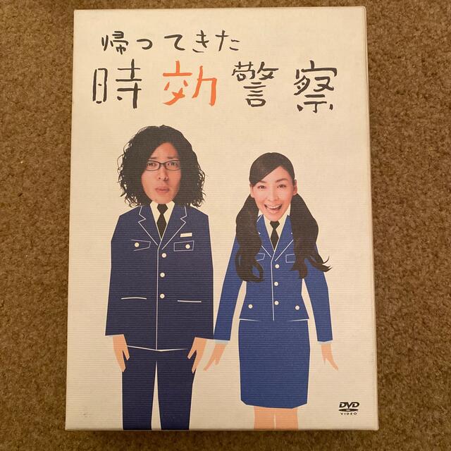 帰ってきた時効警察　DVD-BOX DVD