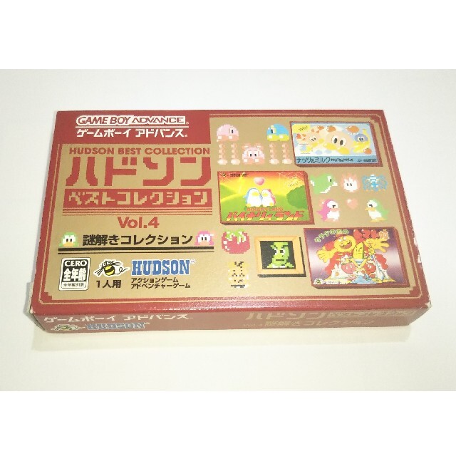 ハドソン ベストコレクション Vol.4 謎解きコレクション GBA | フリマアプリ ラクマ