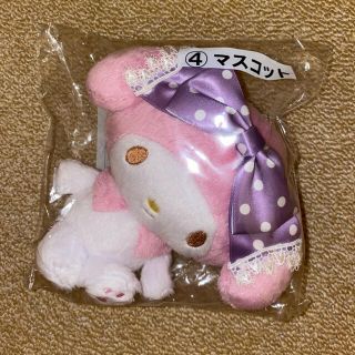 マイメロディ(マイメロディ)のサンリオ当たりくじ マイメロディ マスコット(ぬいぐるみ)